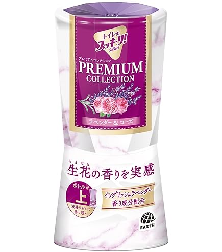 スッキーリ! 消臭芳香剤 プレミアムコレクション 400ml