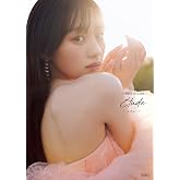 乃木坂46川﨑桜 1st写真集『タイトル未定』