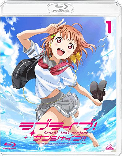 『ラブライブ! サンシャイン!! Blu-ray 1 』