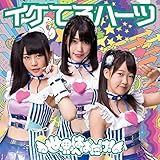 ���E�ւ͂΂���!(�ʏ��B)