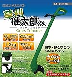 草刈健太郎くん10m/QT6020-10M