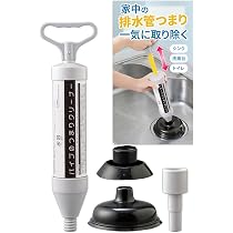 Amazon | パイプ詰まり解消装置 10M パイプクリーナー パイプ掃除機