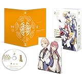 賢者の孫 第2巻 [Blu-ray]