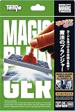 テンヨー(Tenyo) 手品 マジック 魔法のプランジャー カードを見つける不思議な吸盤！ 世界からやってきた不思議 ワールドグレイテストマジック 初心者向け はじめてでもできるマジック かんたん手品 6歳以上 日本製