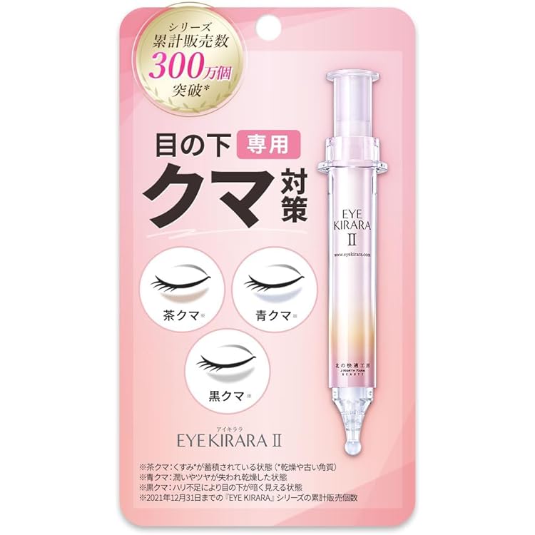 Amazon | 【単品】ハクアリード ホワイトニング＆モイスチャライジング