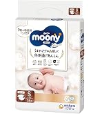 ムーニー オーガニックコットン オムツ Sサイズ 4-8kg 232枚