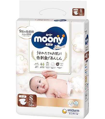 moony 低刺激性おむつ Sサイズ 58枚入り４セット Amazon.co.jp: 【テープ Sサイズ】ナチュラルムーニー オーガニック