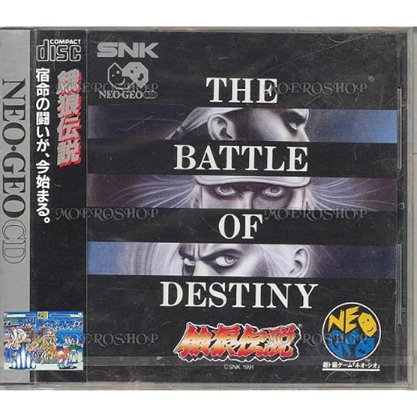 Amazon | ライディングヒーロー NCD 【NEOGEO】 | ゲームソフト Amazon | ライディングヒーロー NCD 【NEOGEO】 | ゲームソフト