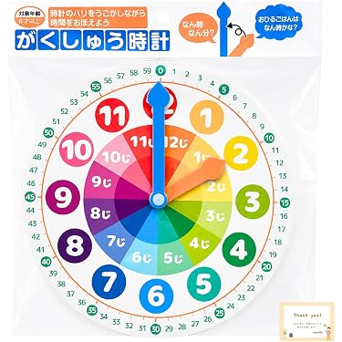 Amazon.co.jp 最新リリース: 早期発育・アクティビティ玩具 の新着