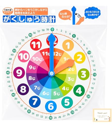 知育時計｜恐竜：B）I-CN｜24時間表記 学習時計 時計の読み方 小学生 子供 Amazon | がくしゅう時計子供 学習 知育 知育玩具 小学生 見やすい文字