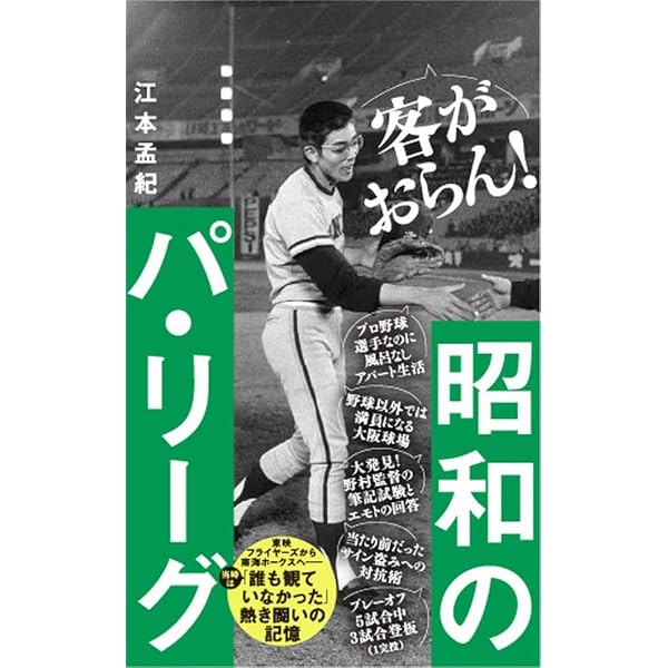 政治家ぶっちゃけ話 「石原慎太郎の参謀」が語る、あのニュースの真相
