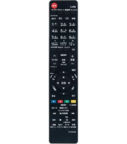 Amazon.co.jp: 東芝（TOSHIBA)純正 LED液晶テレビ・リモコン CT-90392 