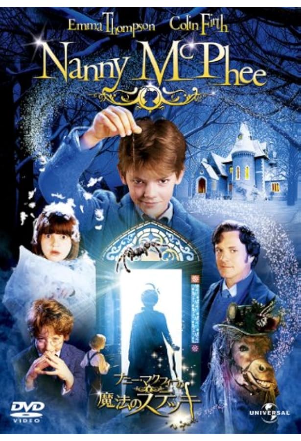 ナニー マクフィーの魔法のステッキ Dvd 映画 Amazon