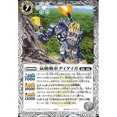 炎永渦と鎮魂稿の決断　パーフェクトヴォルテックス　4枚　25RP2 SR022 炎氷渦と鎮魂禍の決断【SR】{25RP2S10/S11}《多》 - カード