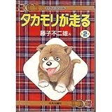 サンクチュアリ