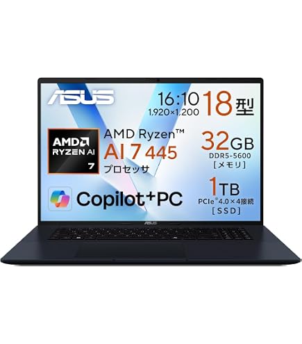 Amazon.co.jp: ASUS ノートパソコン Vivobook 18 M1807HA 18インチ AMD