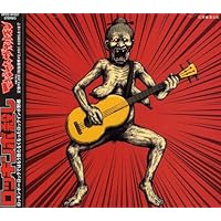 ロッキンポ殺し