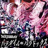 �p���_�C���E�p���h�b�N�X(�����A�^�C�v)