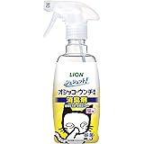 ライオン (LION)シュシュット! オシッコ・ウンチ専用 消臭&除菌 猫用 本体300ml