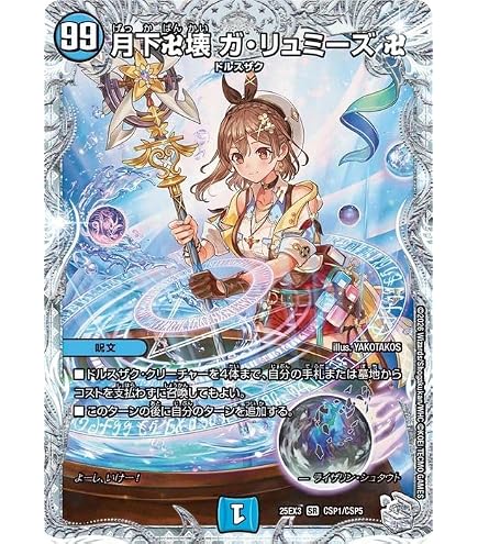 Amazon.co.jp: デュエルマスターズ オールデリート(「ライザのアトリエ