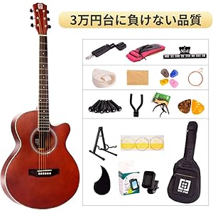 限定セール アコースティックギター 初心者セット カッタウェイ(Cut-Away)タイプ 入門練習ギター セット チュー… 限定セール アコースティックギター 初心者セット カッタウェイ(Cut-Away)タイプ 入門練習ギター セット チュー…