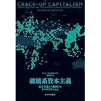 久留間鮫造コレクション1 「価値形態論と交換過程論」「資本論研究