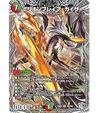 Amazon.co.jp: デュエルマスターズ ミリオンブレイブ・カイザー(壱百