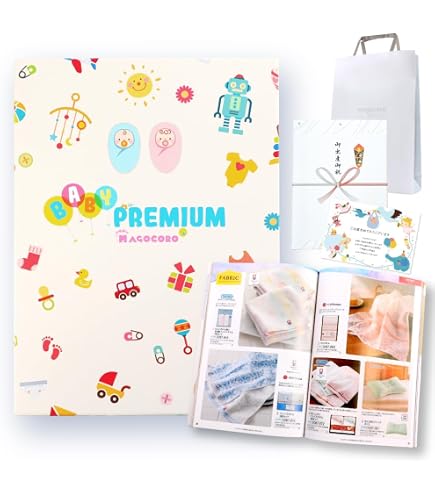 Amazon | ギフト 出産祝い カタログギフト BabyCube 女の子 男の子