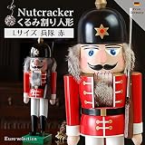 くるみ割り人形　Lサイズ　兵隊　赤　ドイツの木のおもちゃNutcracker