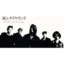 GLAY Anthology 10枚セット 全巻 アンソロジー 商品詳細ページ | G-DIRECT