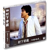 Amazon.co.jp: 夢の跡: ミュージック