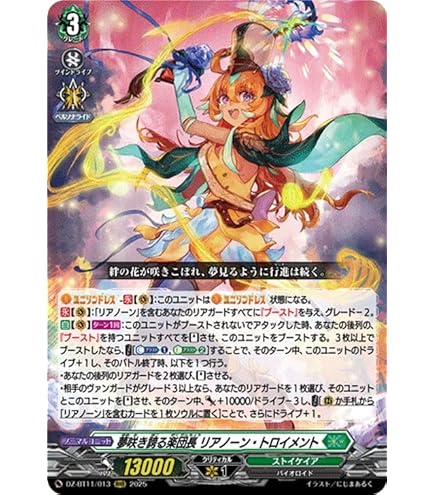 叡智の神器 アンジェリカ BT08/008 RRR 4枚セット Amazon.co.jp