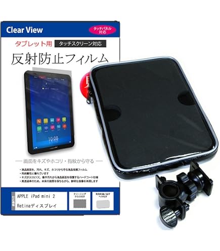 Amazon.co.jp: メディアカバーマーケット RWC 初音ミク タブレットナビ