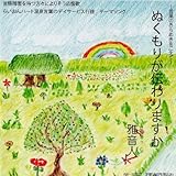 �ʂ����肪�`���܂���