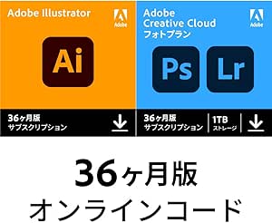 Amazon Co Jp Adobe Creative Cloud フォトプラン 1tb付 Illustrator Cc 36か月版 Windows Mac対応 オンラインコード版 Pcソフト
