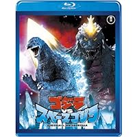ゴジラ　ファイナルウォーズ　Blu-Ray Godzilla: Final Wars Blu-ray (ゴジラ ファイナルウォーズ