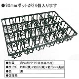 ブラスト興業 システムトレー24 50個セット