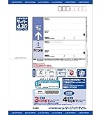 レターパックライト (60部セット) Amazon.co.jp: レターパックライト370×25枚組セット おまけで