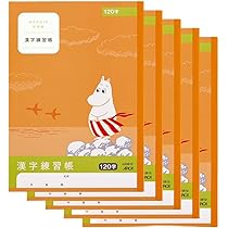 Amazon.co.jp: アピカ 学習帳 ムーミン 漢字練習 120字 B5 LU3812 5冊