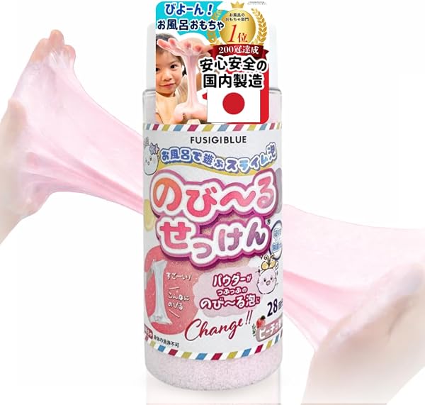 【伸びるスライム泡】子どもの才能 のびーるせっけん® Mサイズ(114g)|スライム バスボム 安全 感触遊び 親子 お風呂 おふろ 知育 玩具 おもちゃ 石鹸 石けん あわっぴー ギフト プレゼント 誕生日 3歳 4歳 5歳 6歳 7歳 男の子 女の子 幼児 ふしぎブルー - 1
