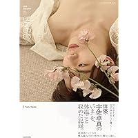 Amazon.co.jp: 奥野 壮写真集 Journey:) : 本