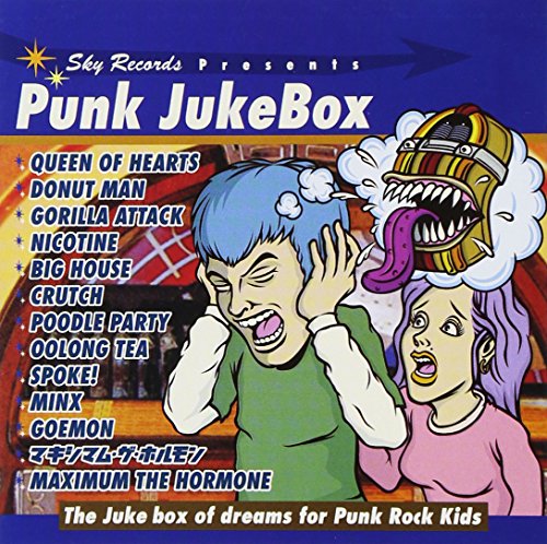 PUNK JUKE BOXの表紙