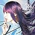 神田沙也加「MUSICALOID #38(此方乃サヤ盤)」