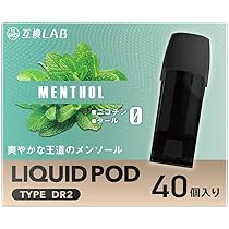 Amazon | 互換ラボ DR.VAPE model2 互換カートリッジ ドクターベイプ