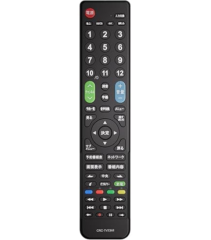 Amazon.co.jp: 三菱純正パーツ BDレコーダー用リモコン RM18001