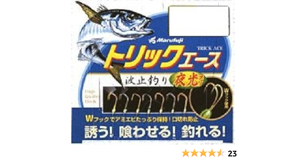 Amazon Marufuji マルフジ P 559 トリックエース 夜光 4号 マルフジ Marufuji 完成仕掛け
