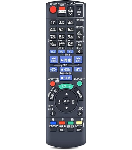 パナソニック ブルーレイレコーダーリモコン N2QBYB000046 Panasonic パナソニック N2QBYB000046 ブルーレイ ディーガ DIGA