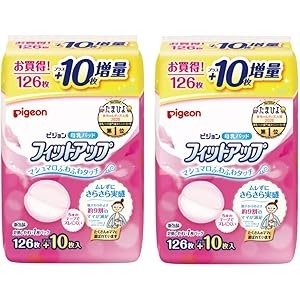 【Amazon.co.jp限定】 ピジョン 母乳パッド フィットアップ 136枚入 母乳育児をする多くのママに選ばれてい…