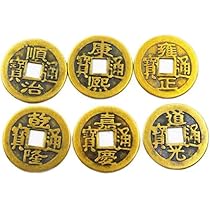 Amazon.co.jp: 風水 龍銀 双龍銭 皇帝龍 古銭 龍コイン 硬貨 風水銭