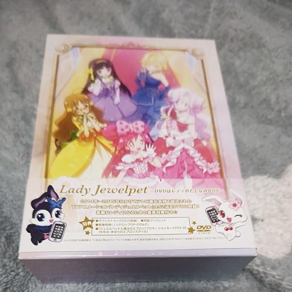 Amazon.co.jp: TVアニメ「レディ ジュエルペット」～DVDはレディの